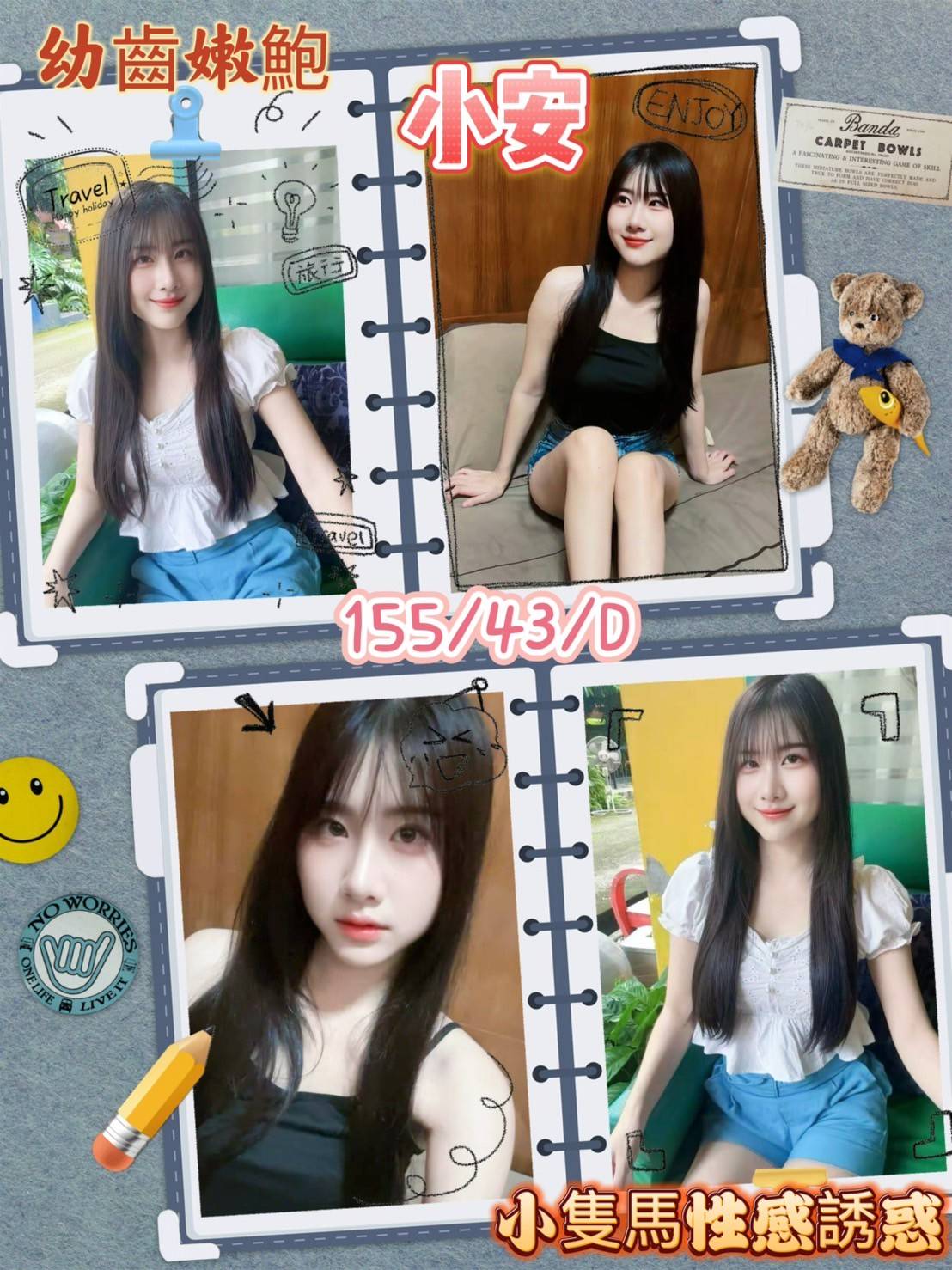 致夢 金門 樓鳳 24|36G